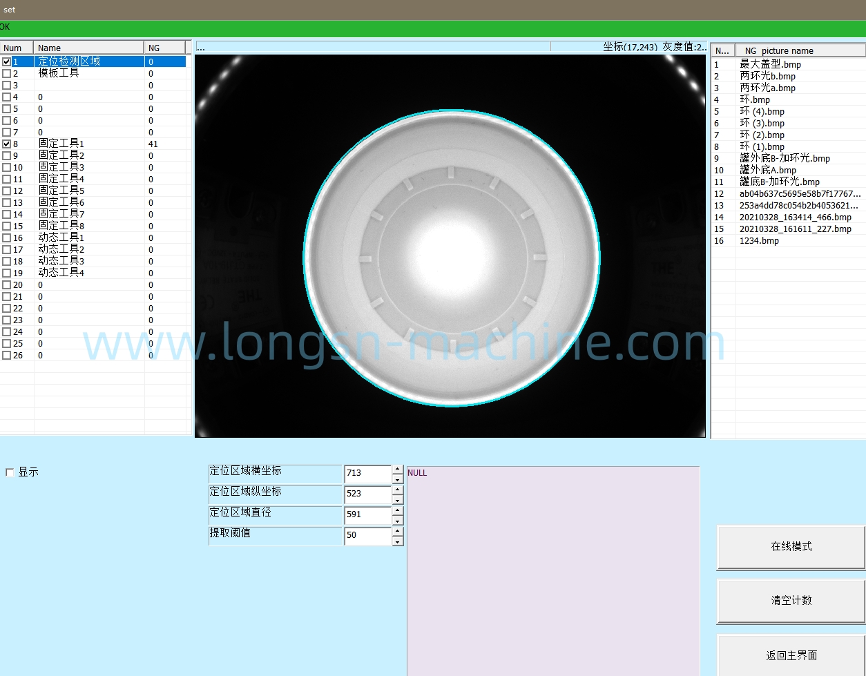 l&aacute;t&aacute;sellenőrző g&eacute;p